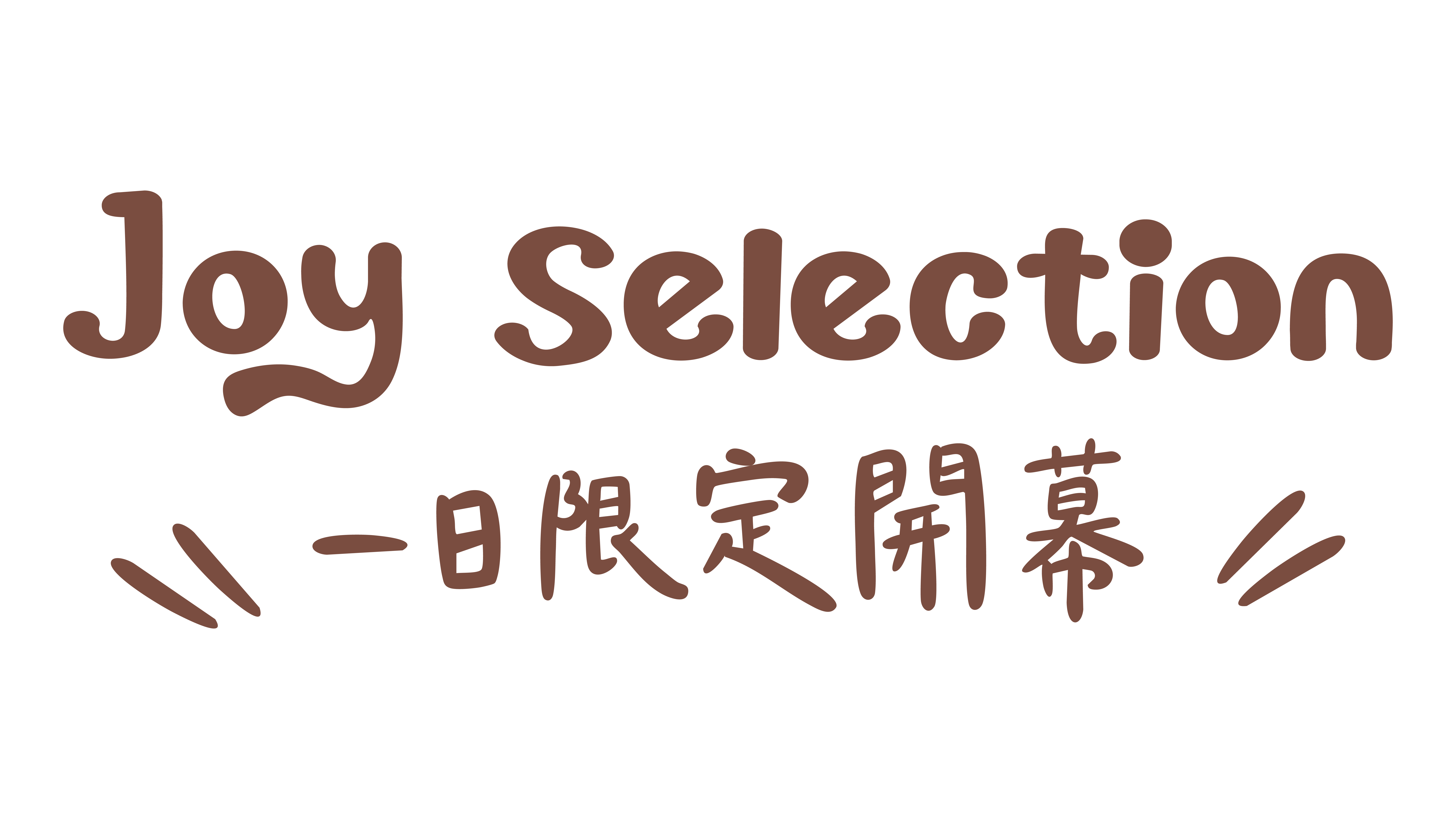 Joy Selection